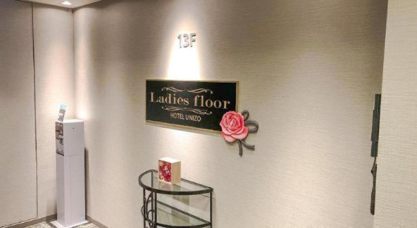 Four Points Flex By Sheraton Yokohama West Exterior foto