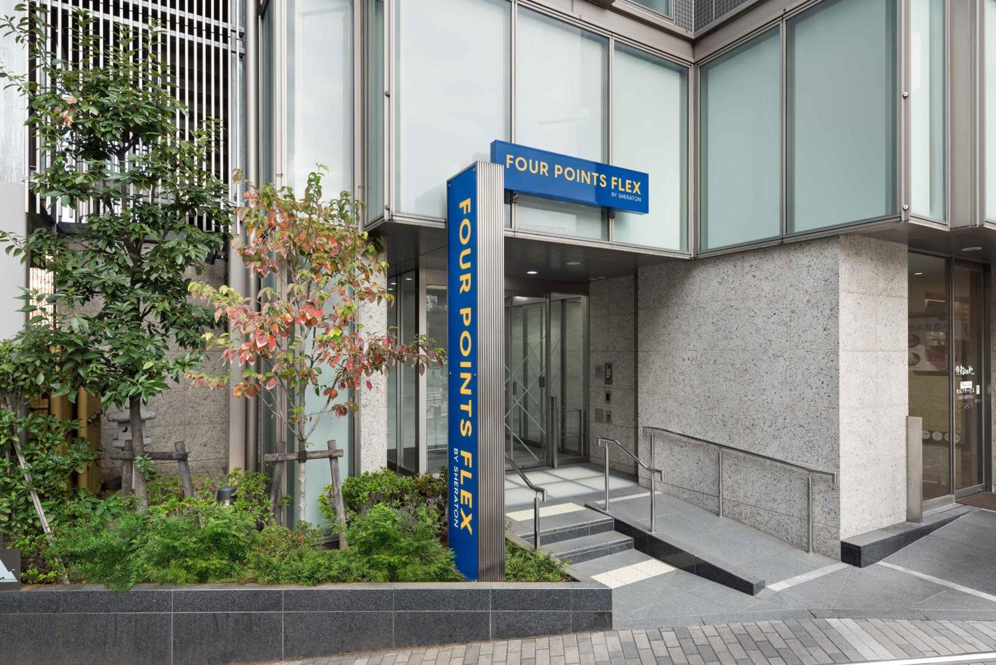 Four Points Flex By Sheraton Yokohama West Exterior foto